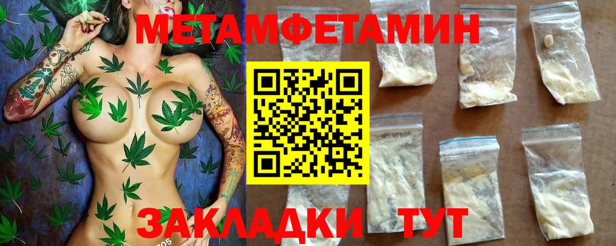 АМФ  Вход с VPN  Сертолово  АМФЕТАМИН 97% 