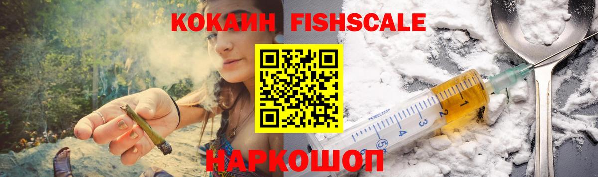 Сертолово  КОКАИН Колумбийский  Cocaine  Кокаин Колумбийский  Вход с VPN 