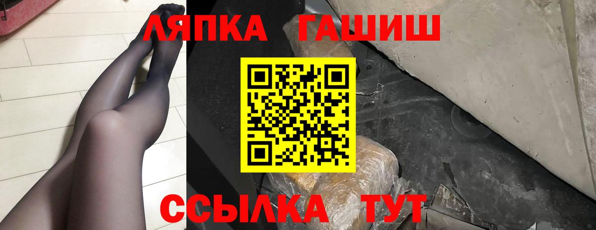 ГАШИШ hashish Сертолово