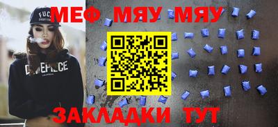 МДМА Новокубанск