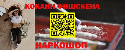 метадон Новозыбков