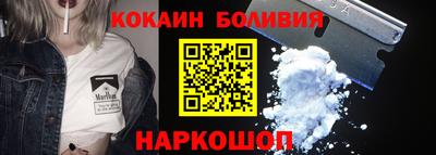 МДМА Новокубанск