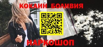 МДМА Новокубанск