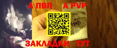 метадон Новозыбков