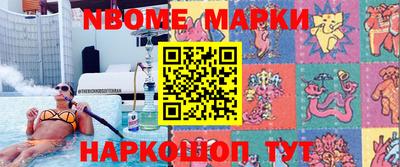 mdpv Новодвинск