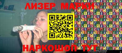 метадон Новозыбков