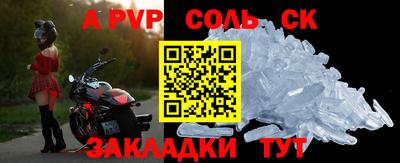 mdpv Новодвинск