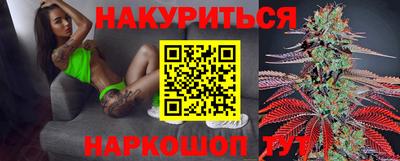 МДМА Новокубанск