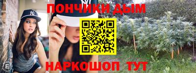 метадон Новозыбков