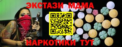 mdpv Новодвинск