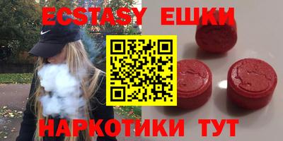 МДМА Новокубанск