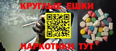 МДМА Новокубанск