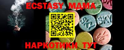 метадон Новозыбков