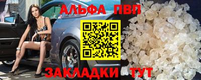 МДМА Новокубанск