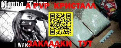 метадон Новозыбков