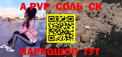 метадон Новозыбков