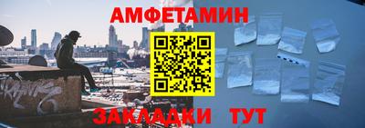 МДМА Новокубанск