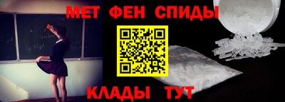 МДМА Новокубанск