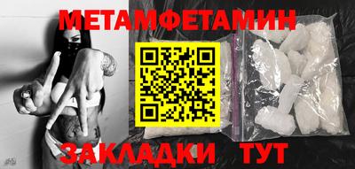 метадон Новозыбков
