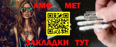 метадон Новозыбков