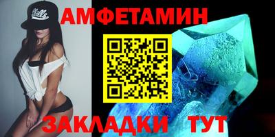 метадон Новозыбков