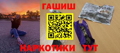 метадон Новозыбков