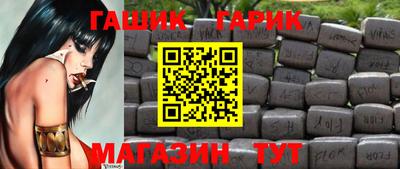 МДМА Новокубанск