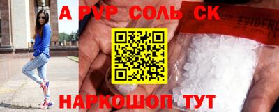mdpv Новодвинск