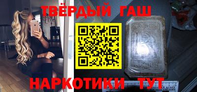метадон Новозыбков