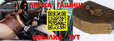 МДМА Новокубанск