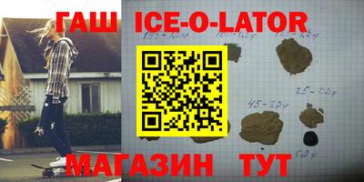 метадон Новозыбков