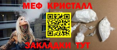 метадон Новозыбков