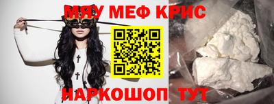 МДМА Новокубанск