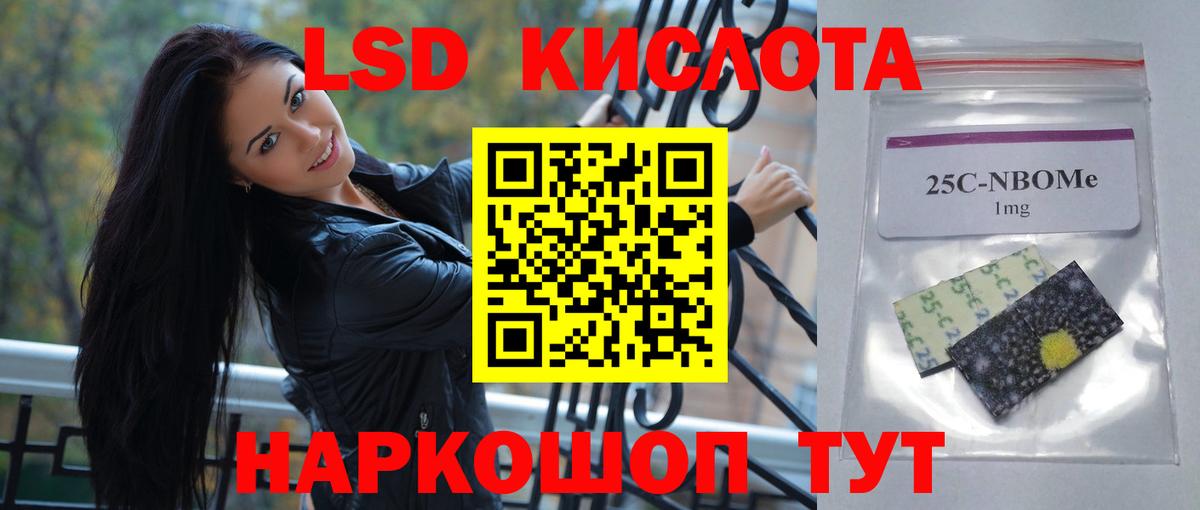 Лсд 25 экстази ecstasy  hydra ссылка  Лсд 25 экстази ecstasy  Сертолово  Вход с VPN 