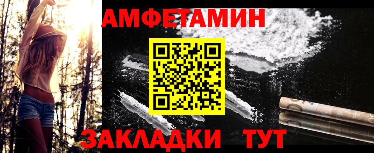 МЕТАМФЕТАМИН витя  Вход с VPN  Сертолово 