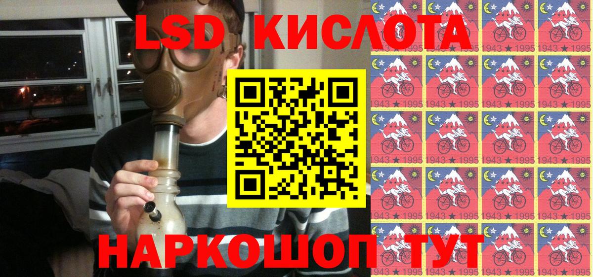Марки 25I-NBOMe 1,8мг  Вход с VPN  Сертолово  Марки 25I-NBOMe 1,8мг 