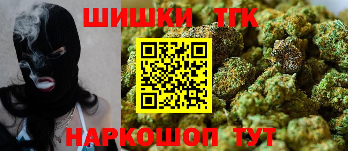 Каннабис Ganja Сертолово
