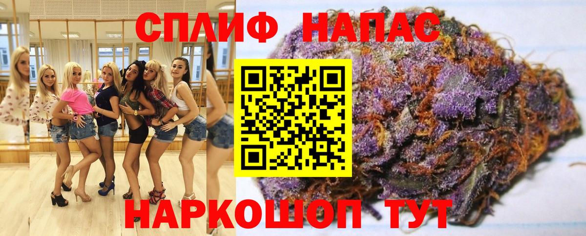 Каннабис VHQ  Бошки марихуана семена  Вход с VPN  Сертолово 